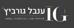 ענבל גורביץ׳ — משרד עורכי דין