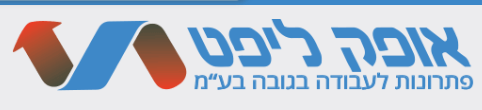 אופק ליפט